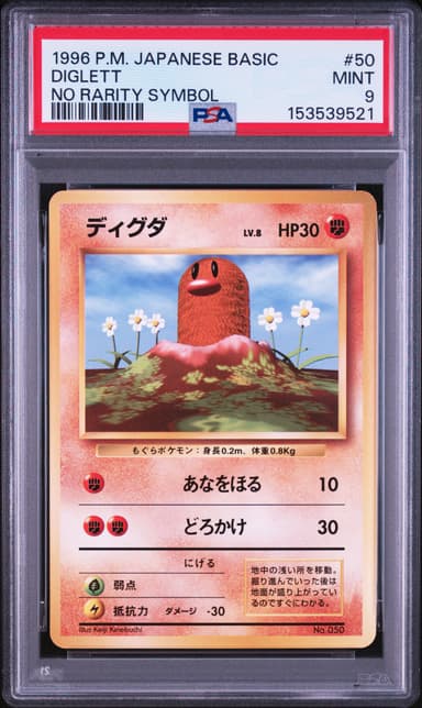 Diglett