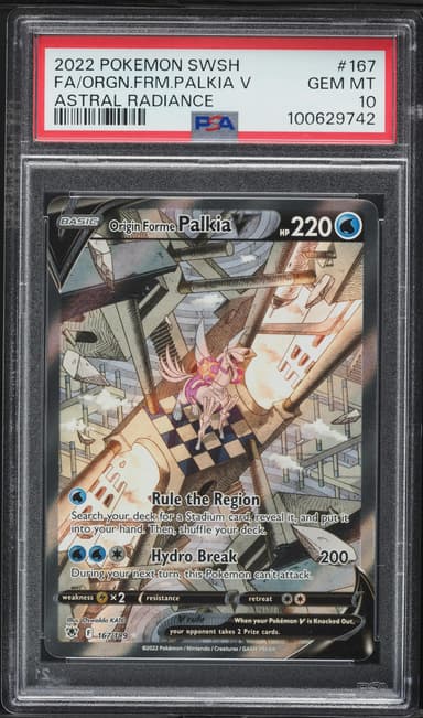 Full Art/Origin Forme Palkia V