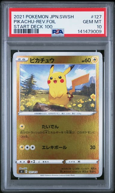 Pikachu-Reverse Foil