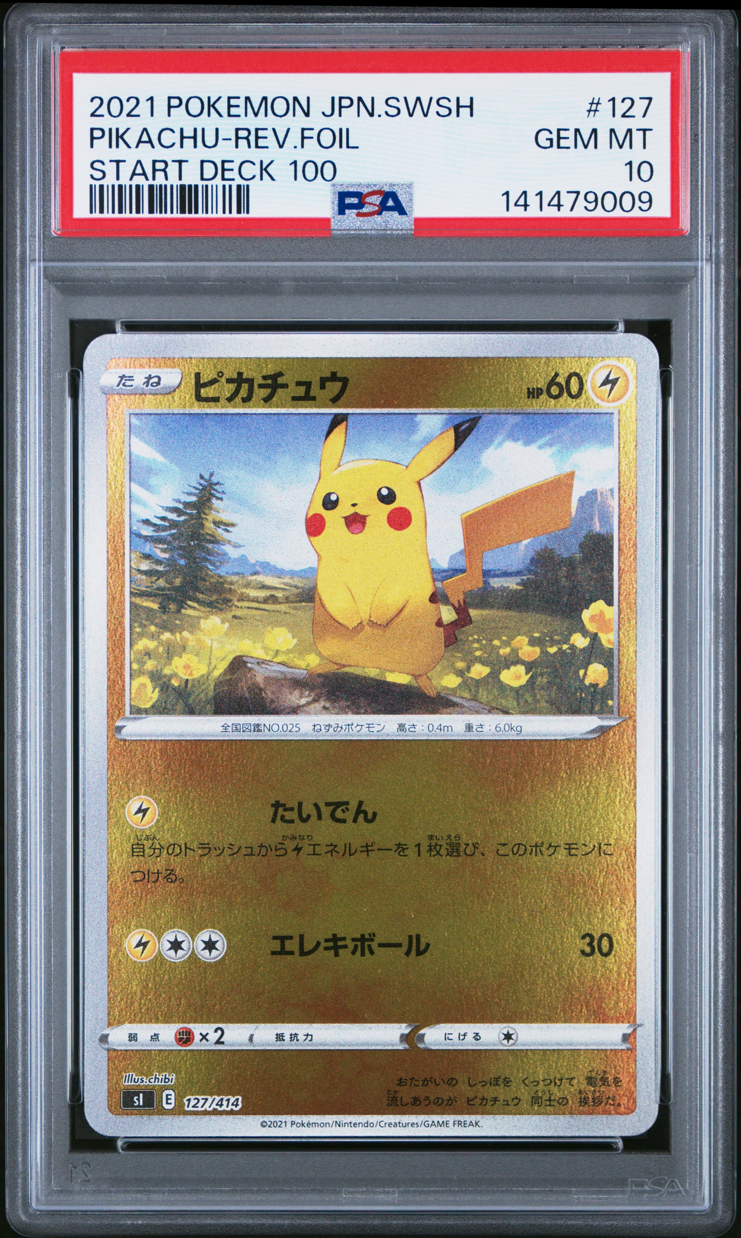 Pikachu-Reverse Foil