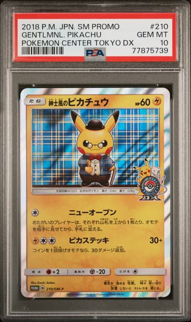 Gentlemanly Pikachu