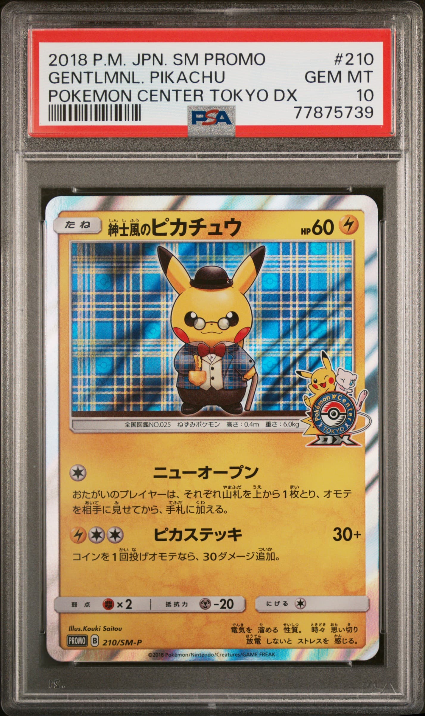 Gentlemanly Pikachu