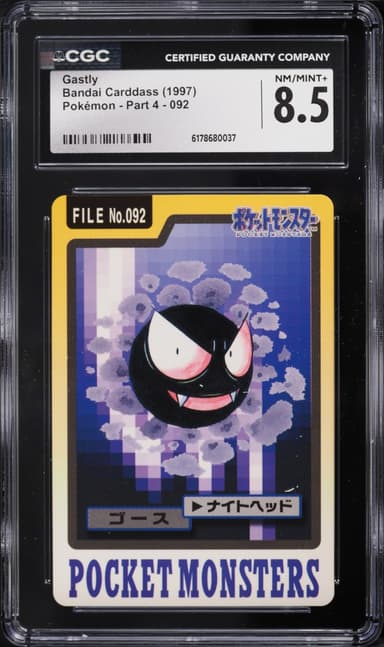 Pokemon Japanese Pocket Monsters Carddass Part 4 Gastly #092