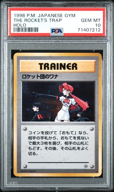 The Rocket's Trap-Holo