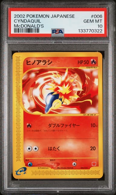 Cyndaquil