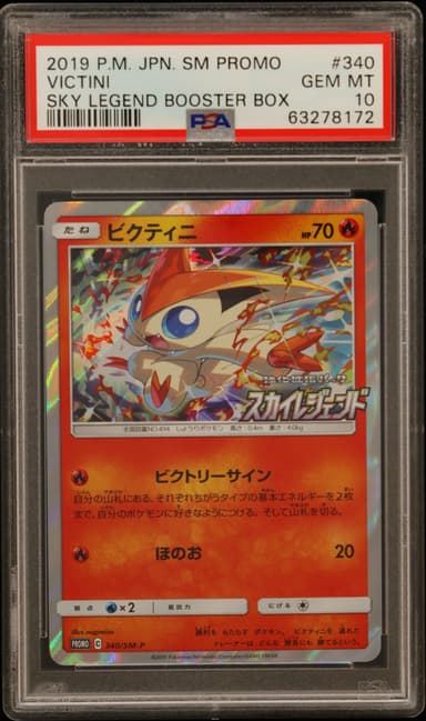 Victini