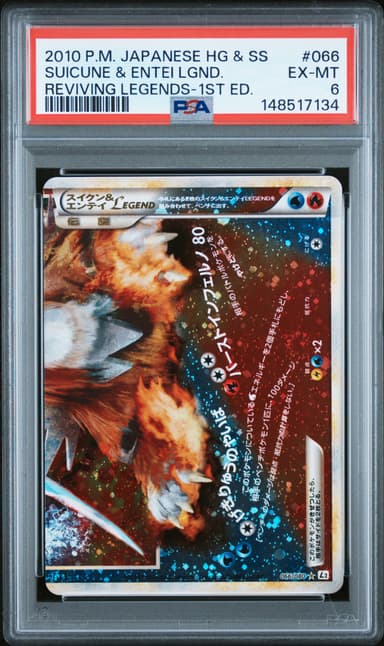 Suicune & Entei Legend-Holo 1st Edition