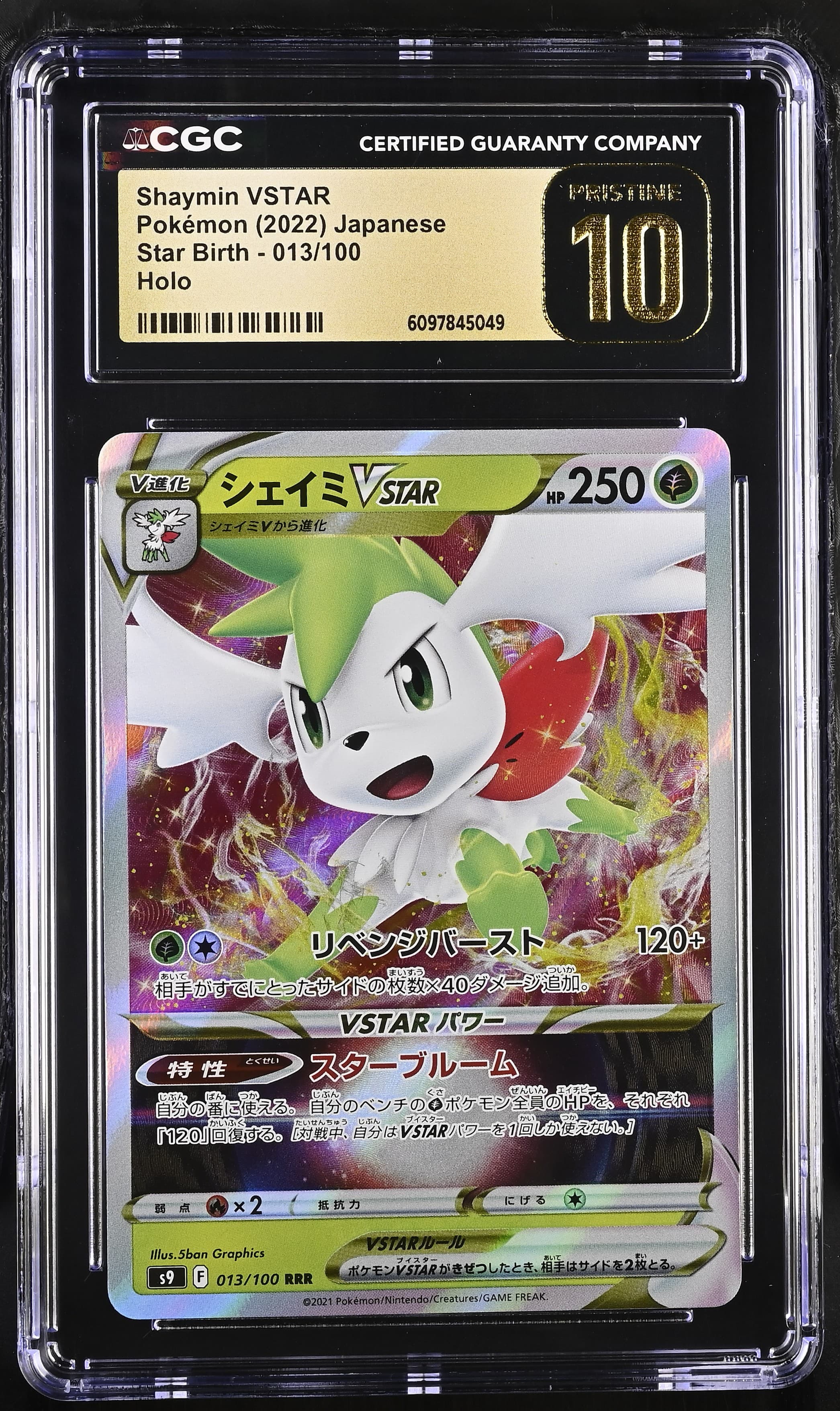 Shaymin VSTAR