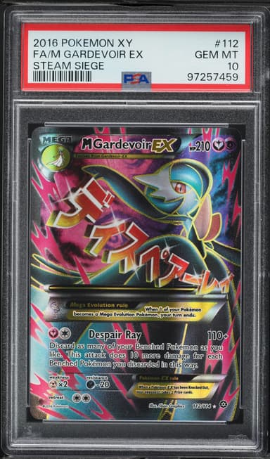 Full Art/M Gardevoir EX
