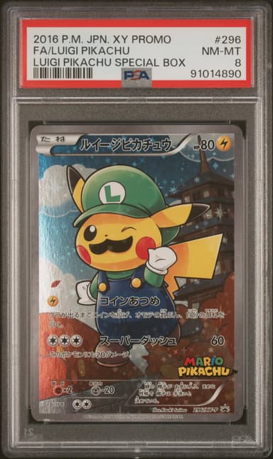 Full Art/Luigi Pikachu