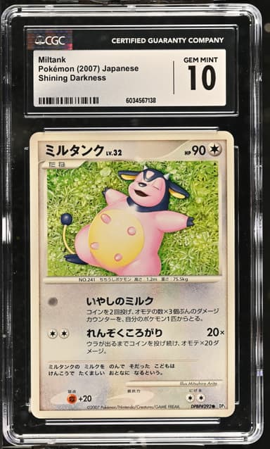 Miltank