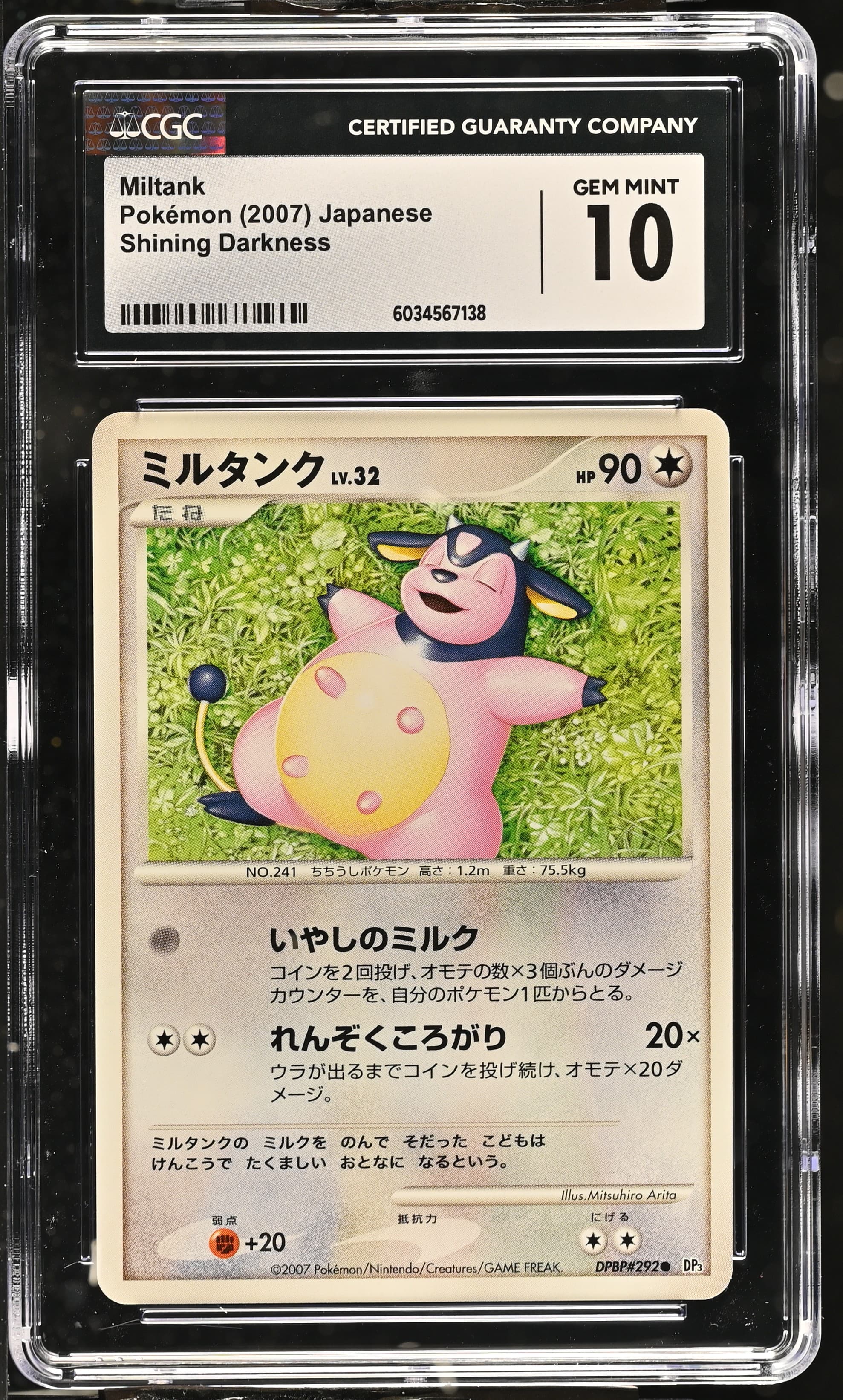 Miltank