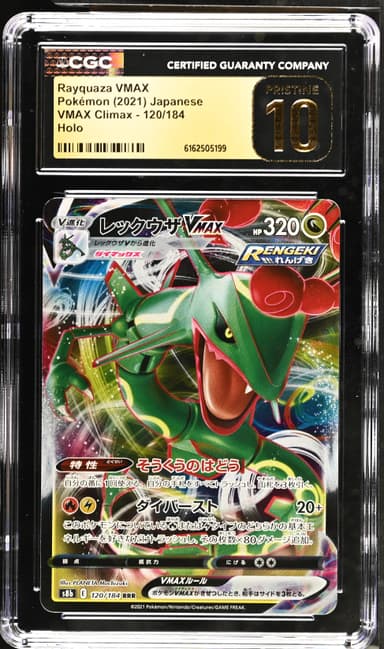 Rayquaza VMAX