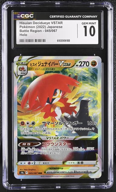 Hisuian Decidueye VSTAR