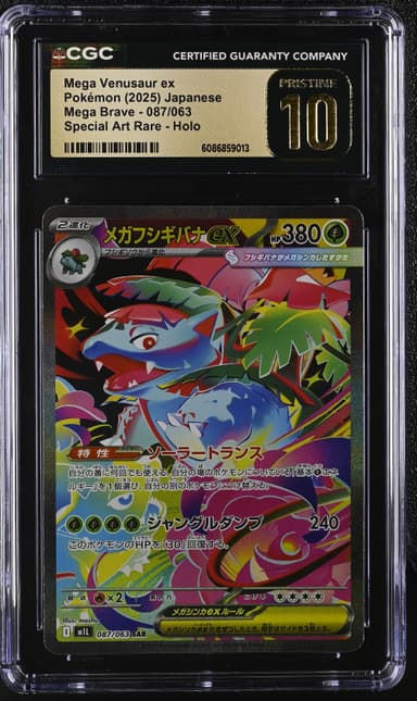 Mega Venusaur ex