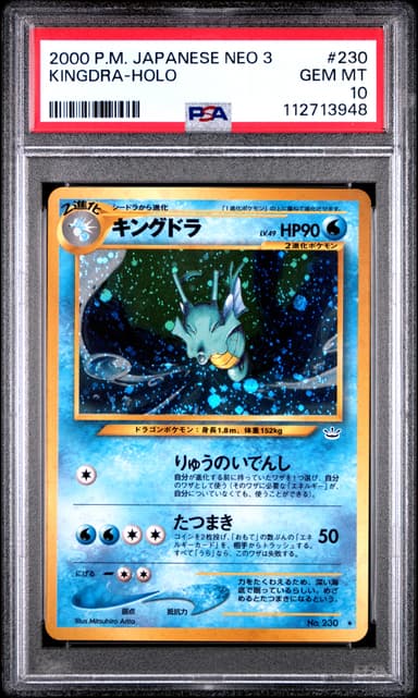 Kingdra-Holo