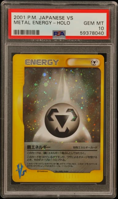 Metal Energy-Holo