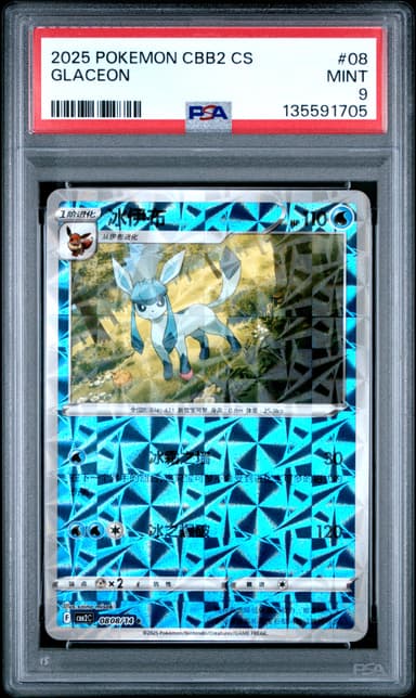 Glaceon