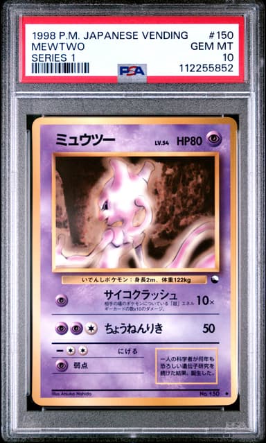 Mewtwo