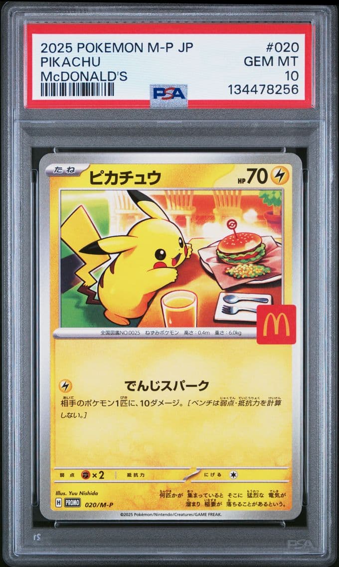 2025 #020 Pikachu PSA 10 Japanes