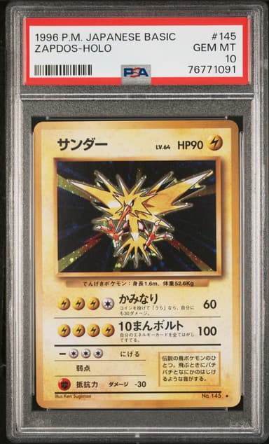 Zapdos-Holo