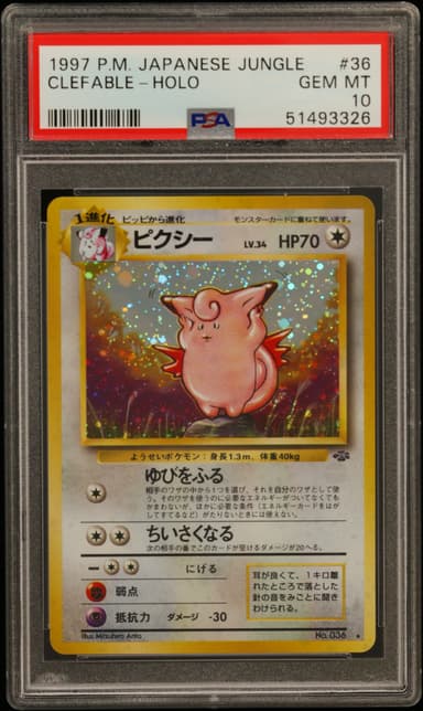 Clefable-Holo