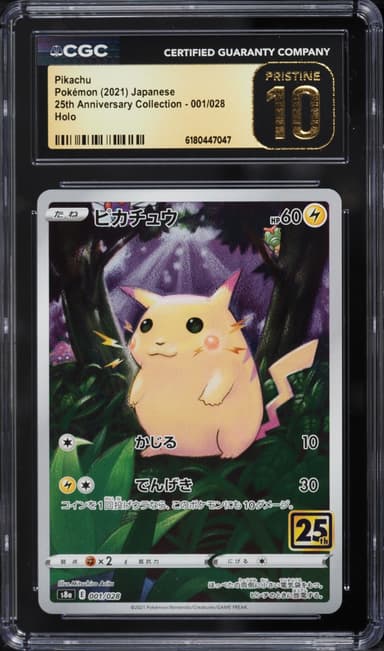 Pokemon Japanese Sword & Shield 25th Anniversary Full Art Pikachu #1