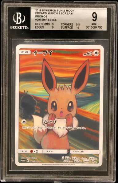Eevee P/(Collaboration with Tokyo Metropolitan Art Museum)