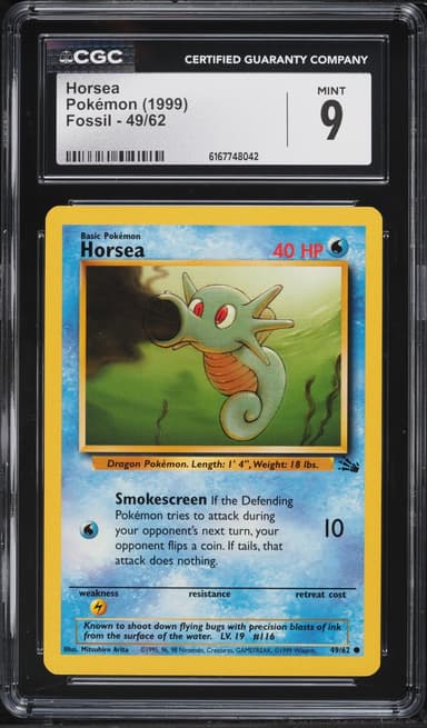 Horsea