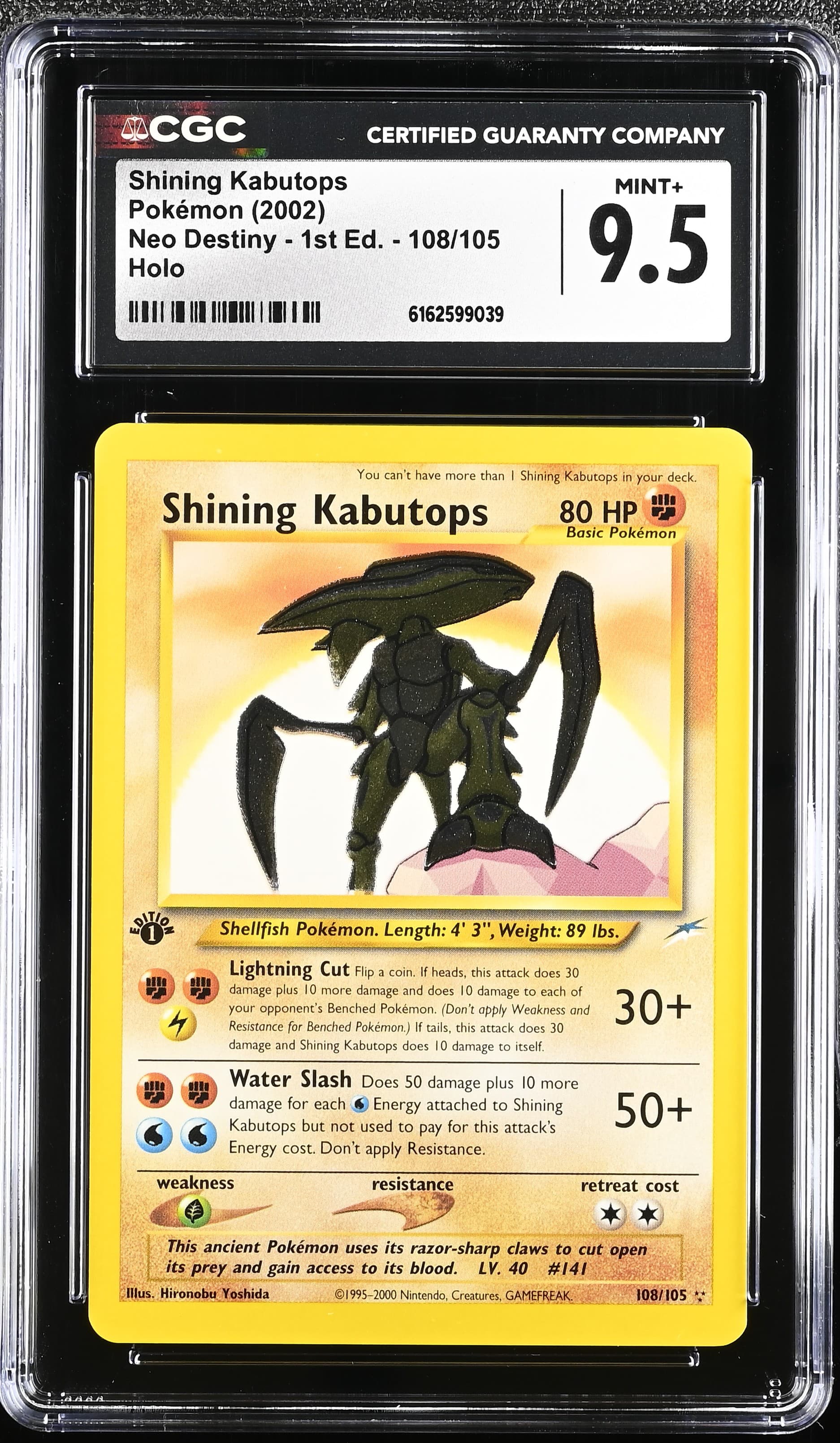 Shining Kabutops