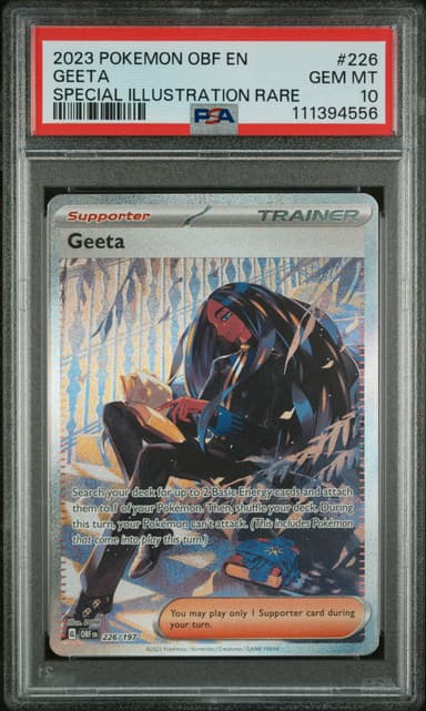 Geeta