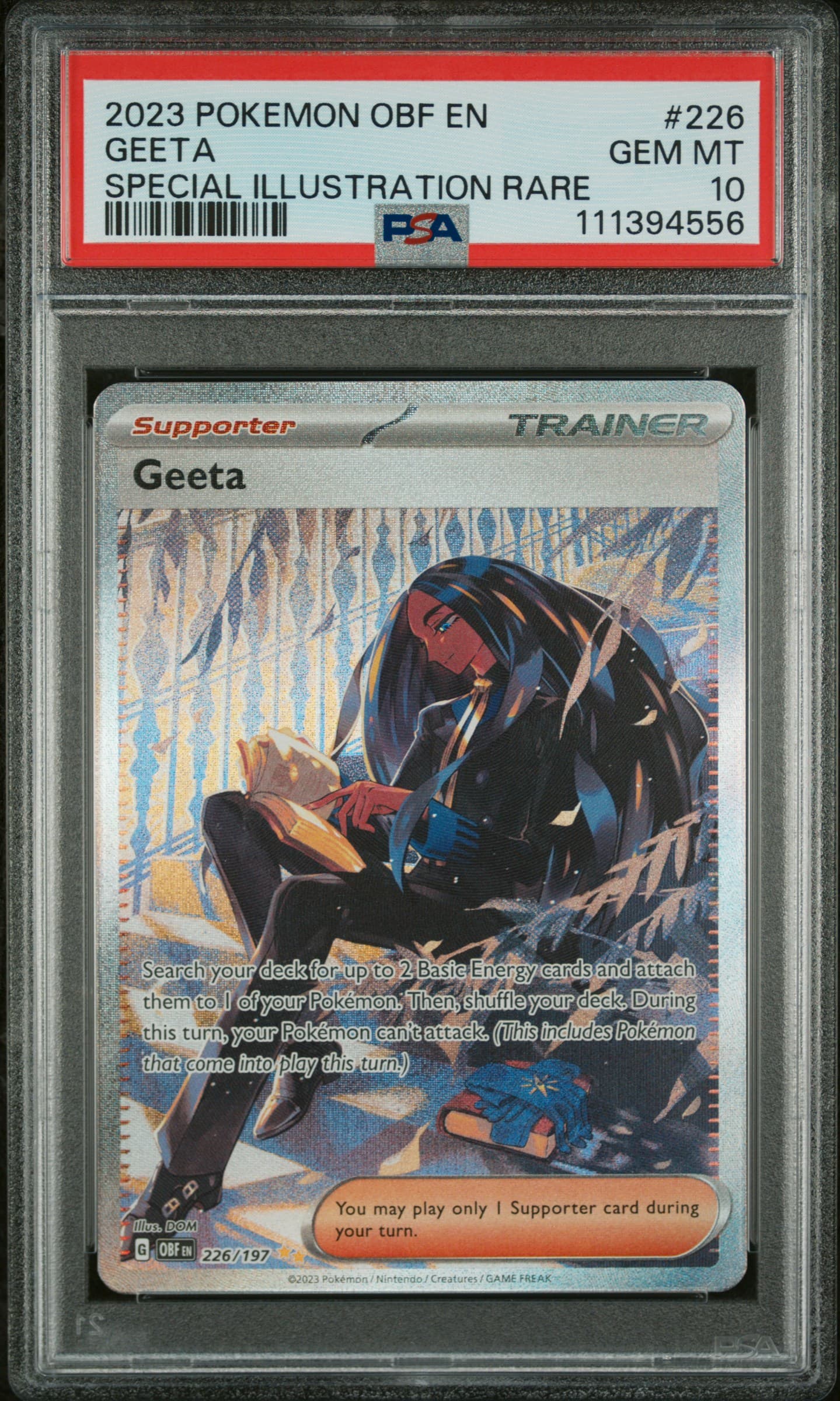 Geeta
