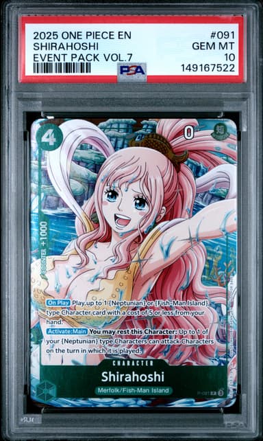 Shirahoshi