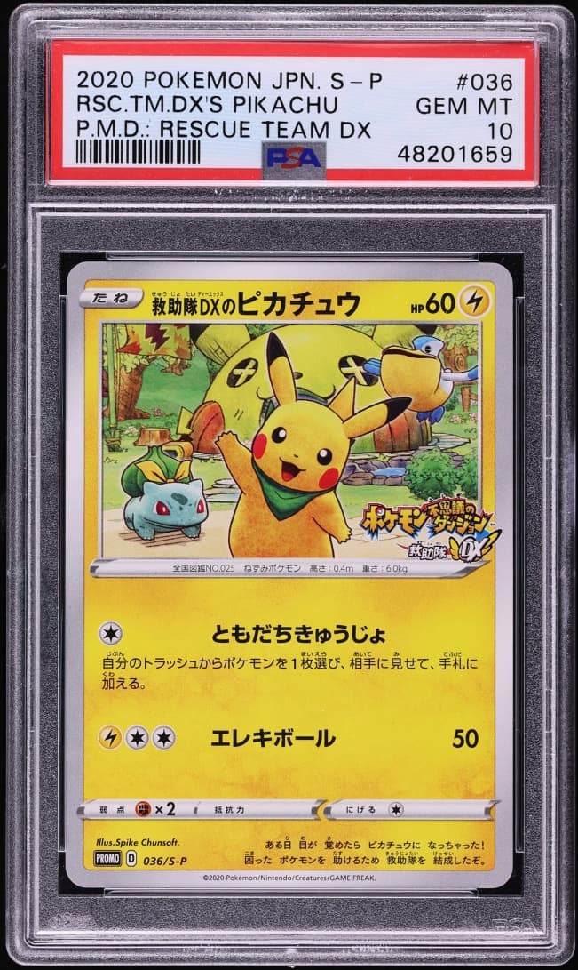 Pokemon Japanese SWSH Promo Mystery Dungeon Rescue Team DX's Pikachu #36