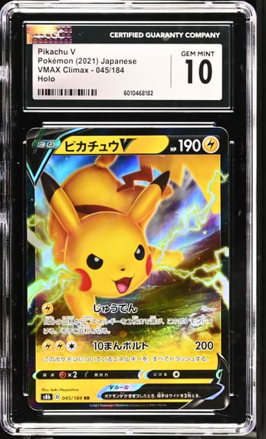Pikachu V