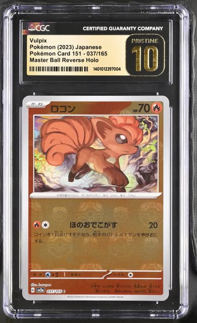 Vulpix Master Ball Reverse Holo