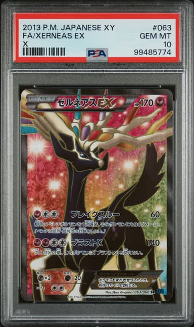 Full Art/Xerneas EX