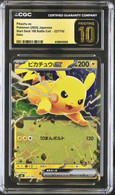 Pikachu ex