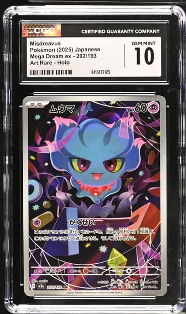 Misdreavus
