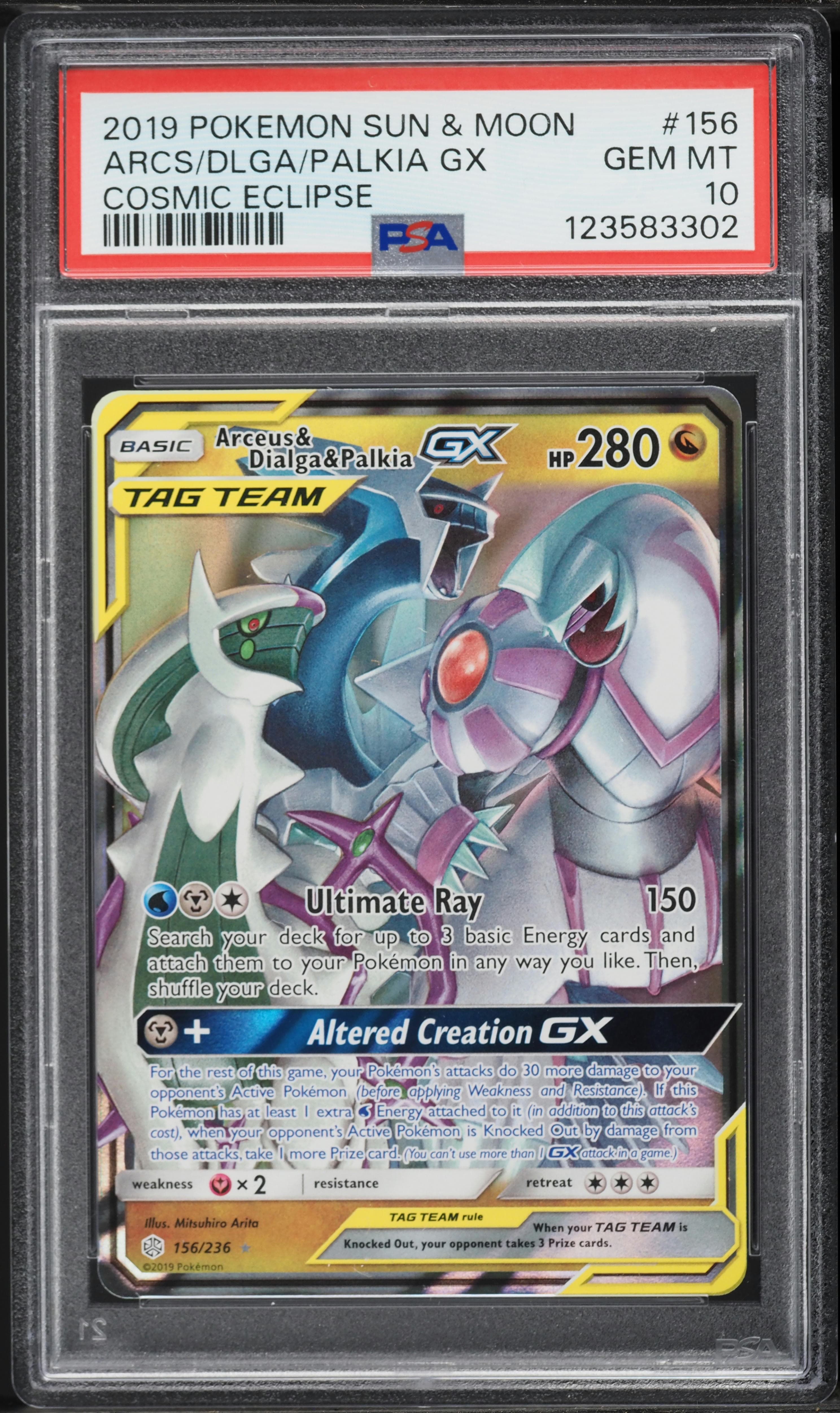Arceus & Dialga & Palkia GX