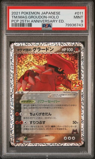 Team Magma's Groudon-Holo