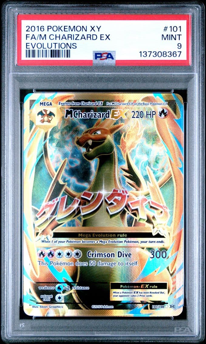 2016 #101 Full Art/M Charizard E