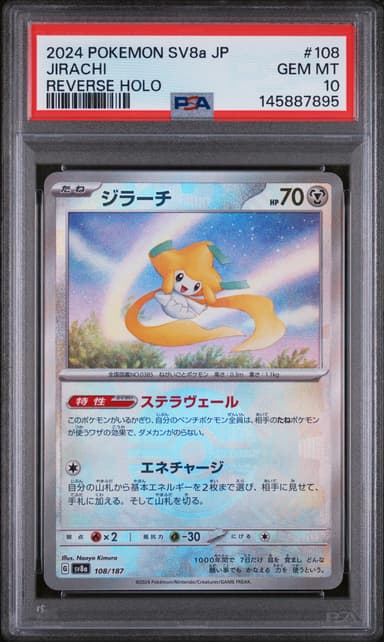 Jirachi Reverse Holo