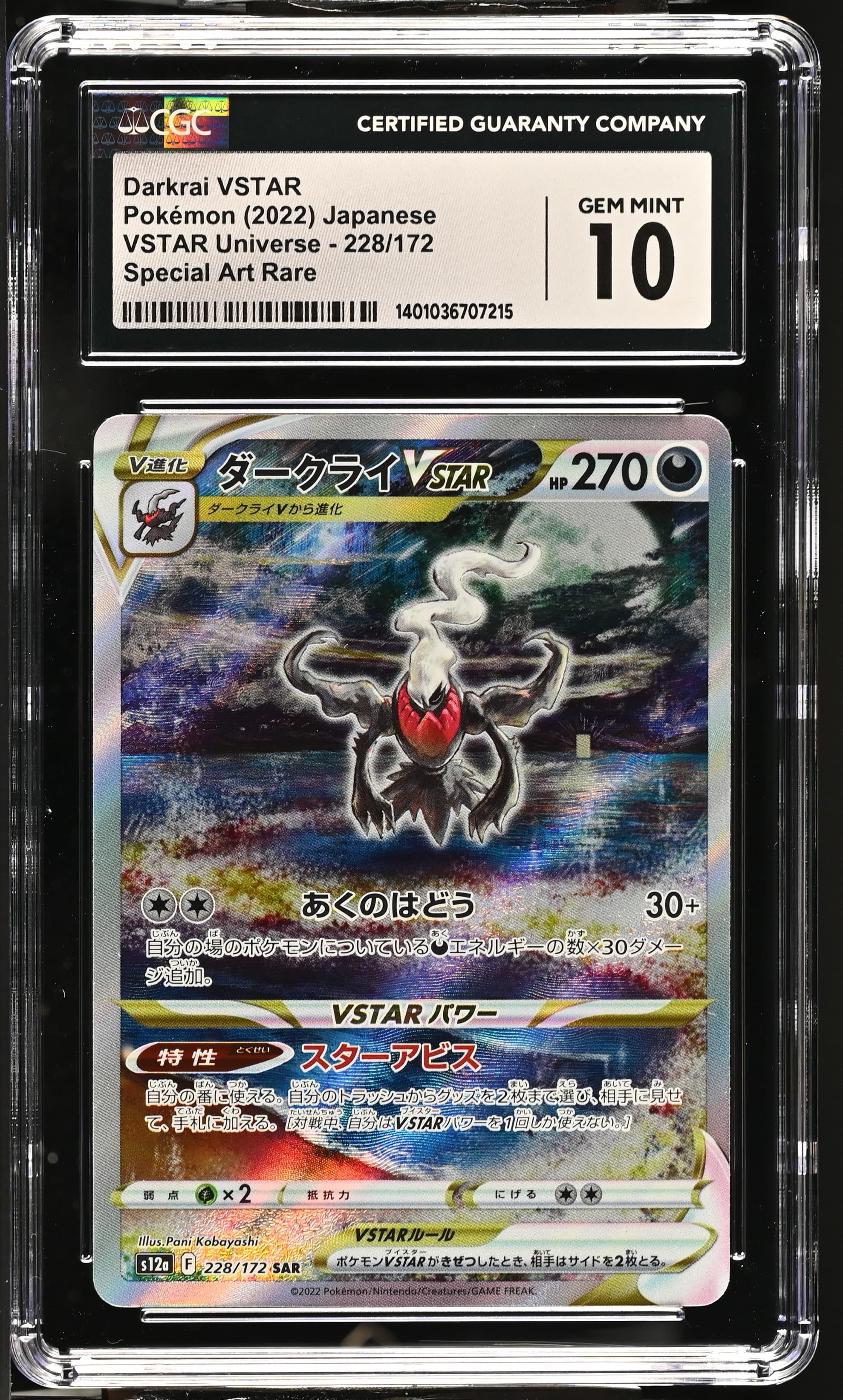 Darkrai VSTAR