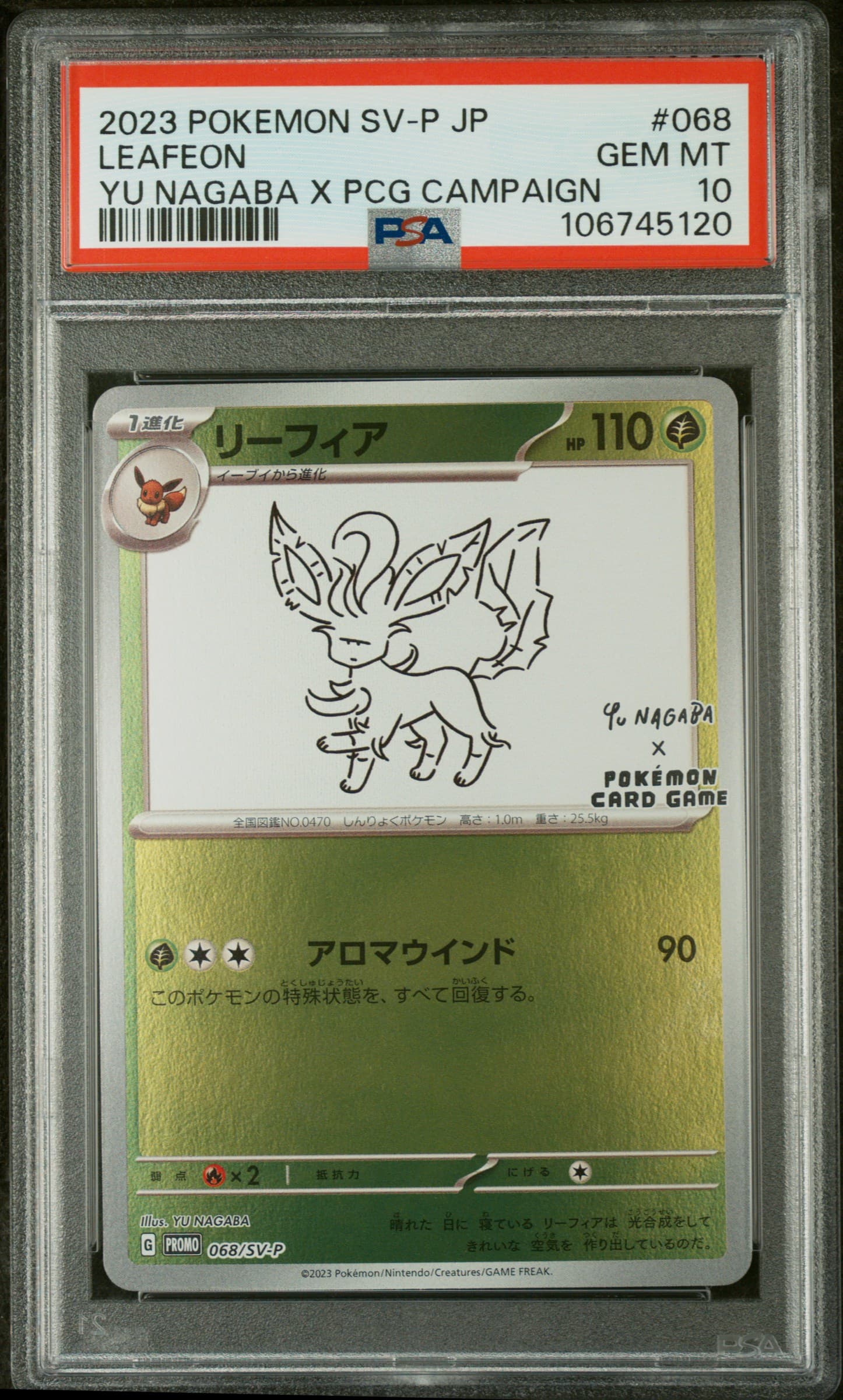 Leafeon