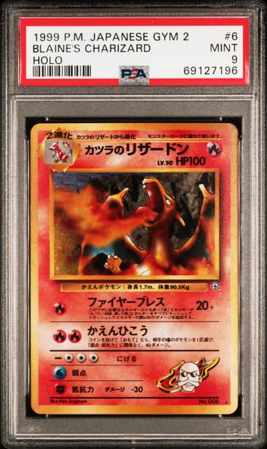 Blaine's Charizard-Holo