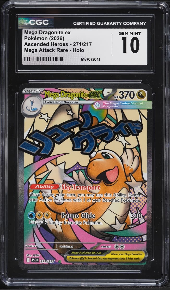 Pokemon Mega Evolution Ascended Heroes MA Mega Dragonite ex #271