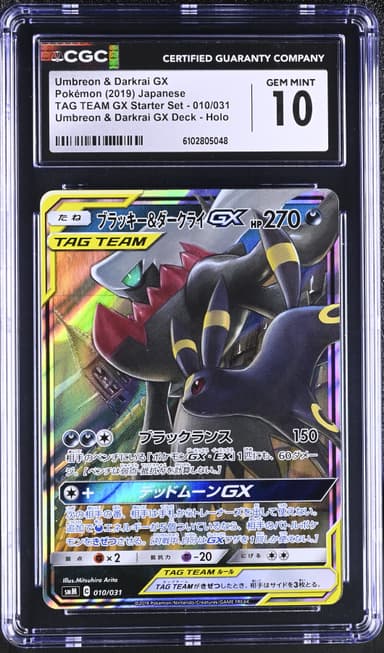 Umbreon & Darkrai GX