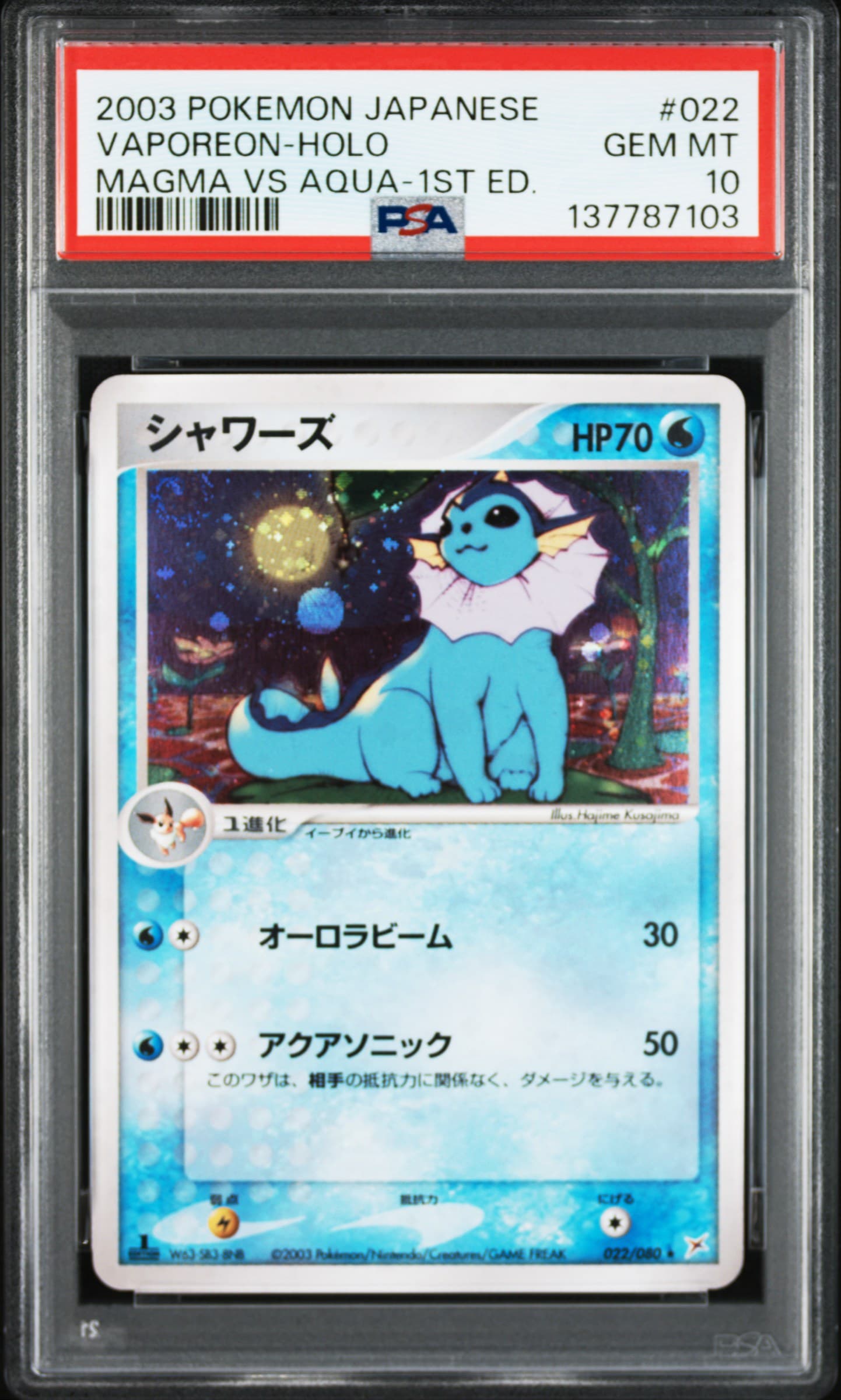 Vaporeon-Holo 1st Edition