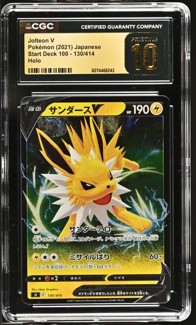 Jolteon V